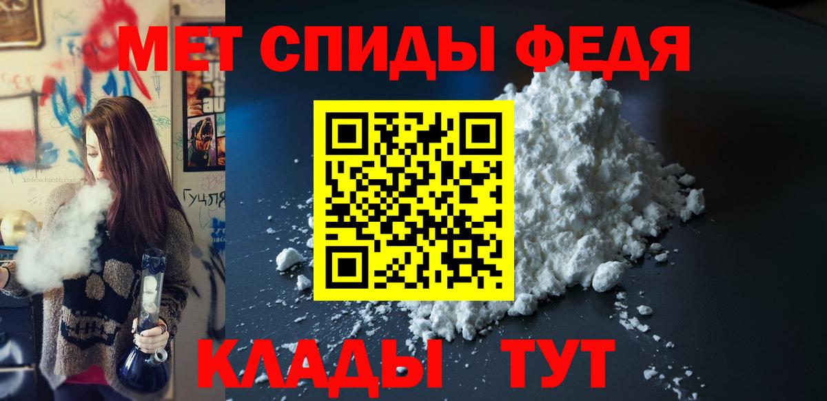 Amphetamine Premium Сосновый Бор