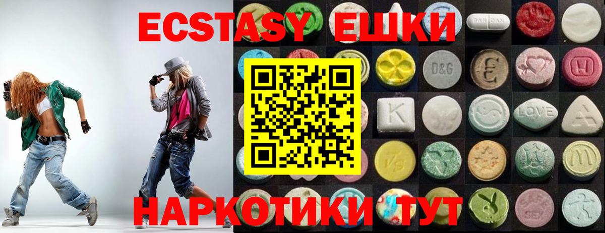 Ecstasy Philipp Plein Сосновый Бор