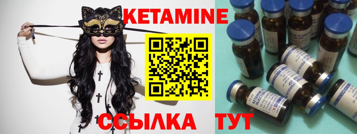 Сосновый Бор  КЕТАМИН ketamine  Вход с VPN  КЕТАМИН ketamine 