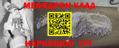 молекула духа Можга