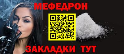 молекула духа Можга