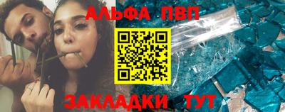 молекула духа Можга