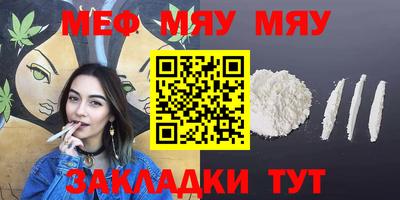 молекула духа Можга