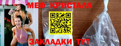 меф Можайск
