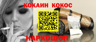 гашиш Моздок