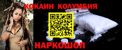 меф Можайск
