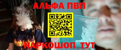 молекула духа Можга