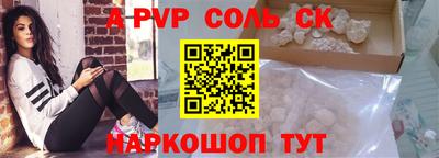меф Можайск