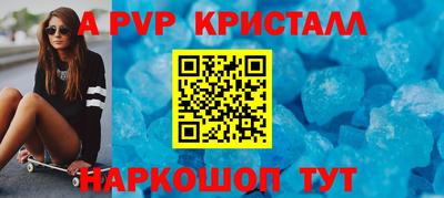 молекула духа Можга