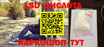 гашиш Моздок
