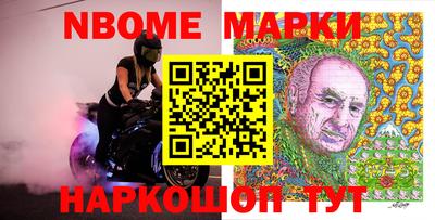 молекула духа Можга