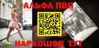 молекула духа Можга