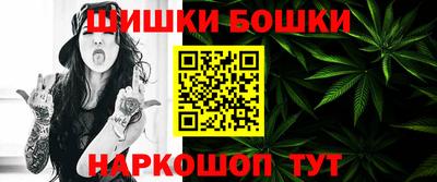 молекула духа Можга