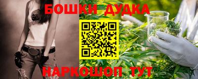 молекула духа Можга
