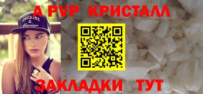меф Можайск