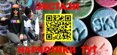 молекула духа Можга
