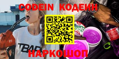 молекула духа Можга