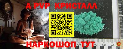 меф Можайск