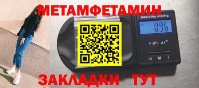 меф Можайск