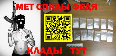 молекула духа Можга