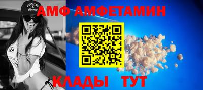 меф Можайск
