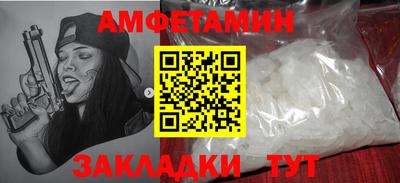 молекула духа Можга