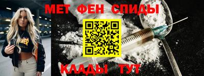 меф Можайск