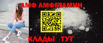 меф Можайск