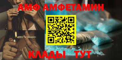 меф Можайск