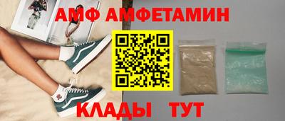 молекула духа Можга