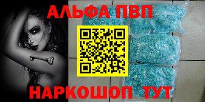 меф Можайск