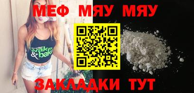 молекула духа Можга