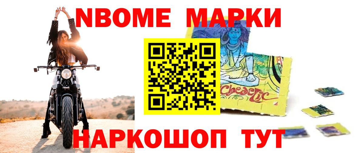 LSD-25 экстази кислота Сосновый Бор