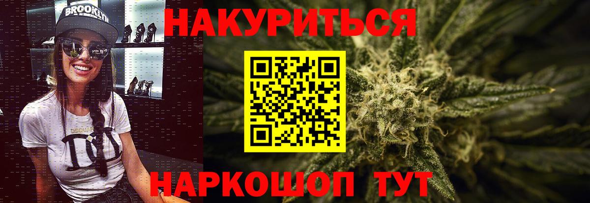 Сосновый Бор  Каннабис ГИДРОПОН  Шишки марихуана SATIVA & INDICA  Вход с VPN  Шишки марихуана Amnesia 